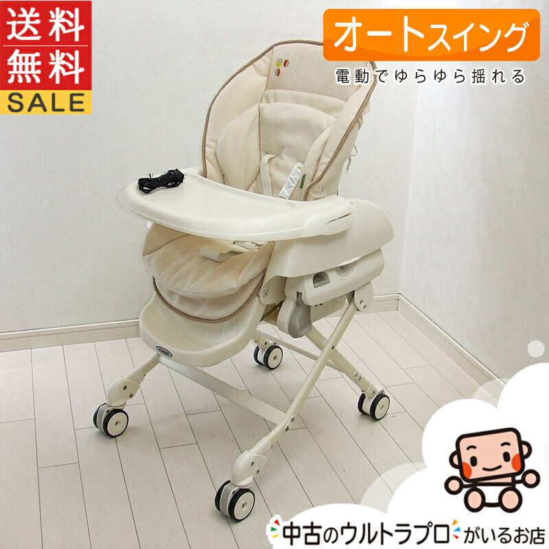 電動 ハイローチェア コンビ フェアレットAT ラグジュア