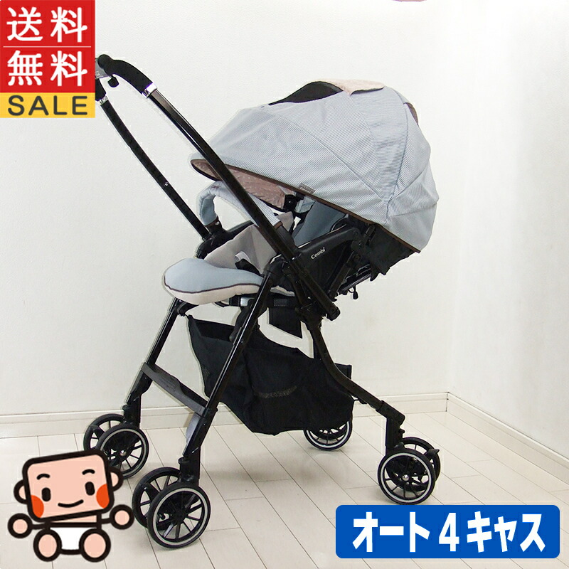 楽天市場】美品 チャイルドシート 中古 エールベベ クルット4i 