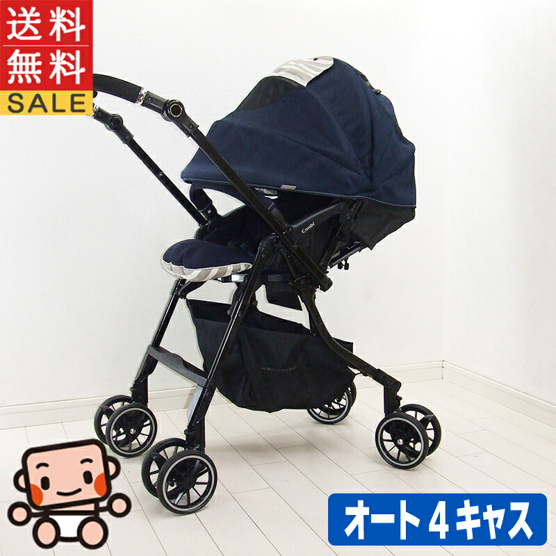 楽天市場】フレーム新品 超美品 ベビーカー ピジョン ランフィ