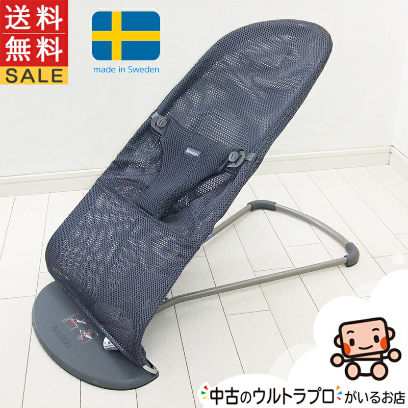 ベビービョルン　バウンサー　美品 楽天市場】バウンサー 中古 ベビービョルン ブリス Bliss BABY