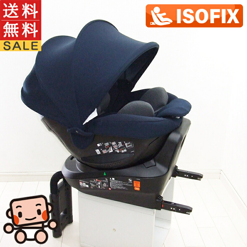楽天市場】美品 チャイルドシート 中古 エールベベ クルット4i 