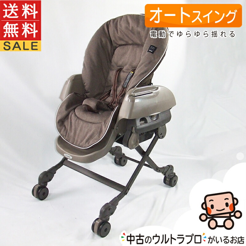 楽天市場】電動 ハイローチェア コンビ ネムリラ AUTO SWING