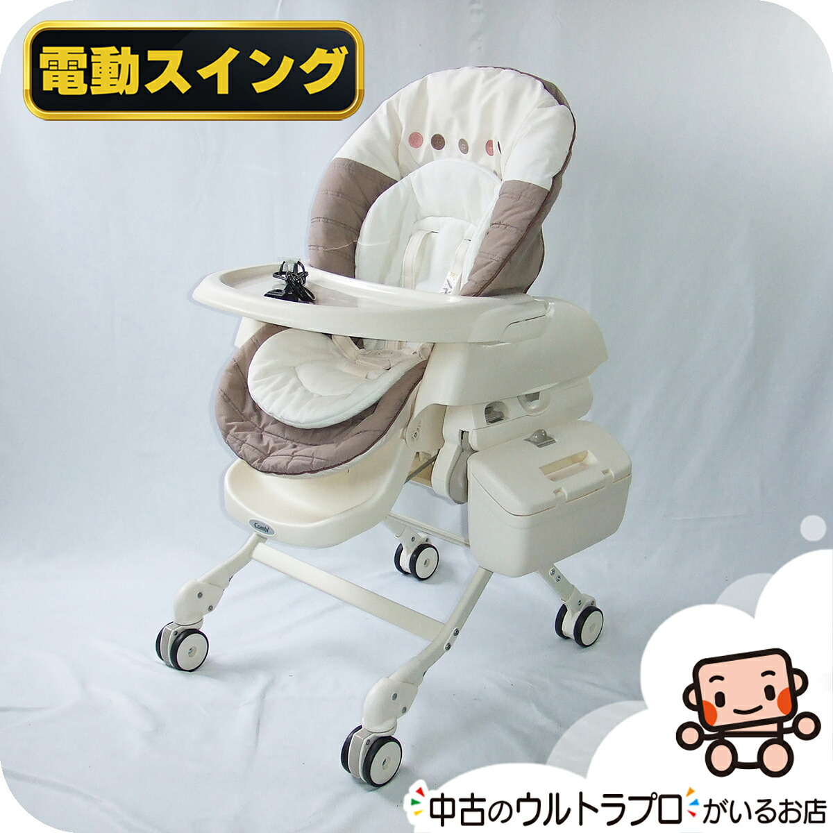 極美品✨Combi ネムリラ オートスウィング エッグショック BE ベビーラックのレンタルなら双葉堂 【コンビ】 ネムリラ AUTO