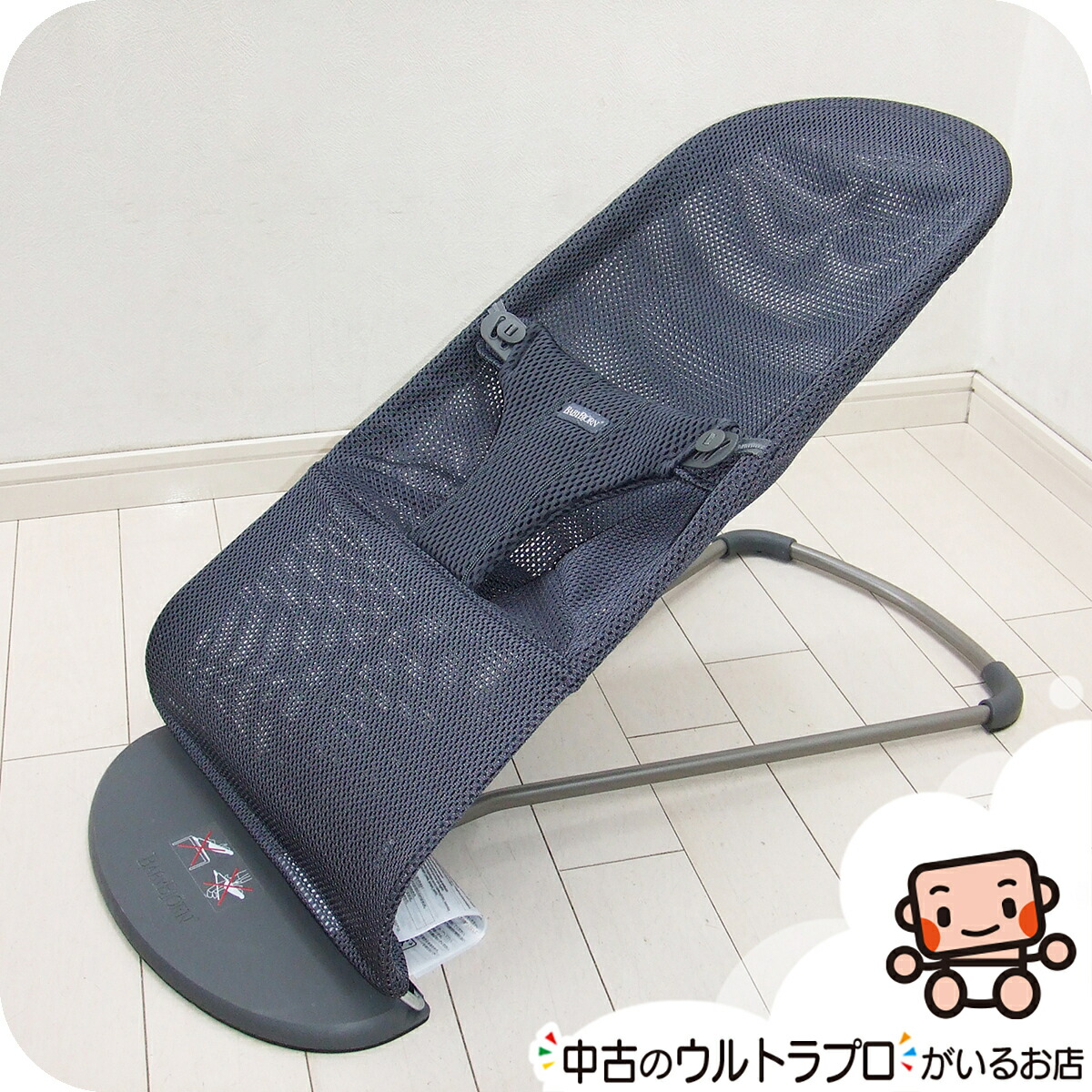 ベビービョルン バウンサー　未使用品 楽天市場】ベビービョルン バウンサー ブリス BabyBjorn bliss