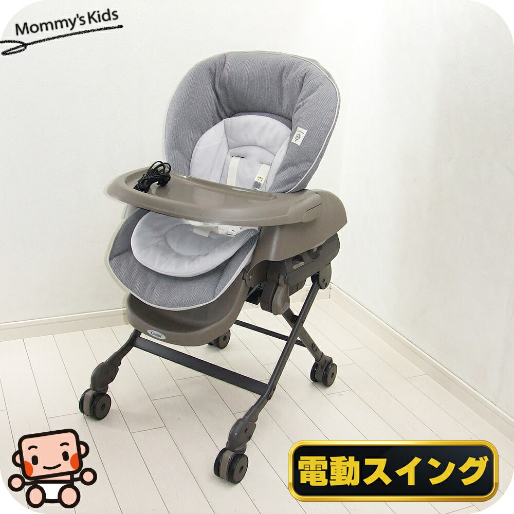 楽天市場】超美品 電動 ハイローチェア コンビ ネムリラ tete a