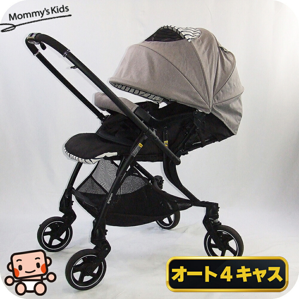【美品】Pigeon ベビーカー ランフィリノン ピジョン h1175286392_1.jpg