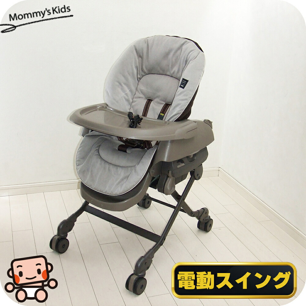 楽天市場】電動 ハイローチェア コンビ ネムリラ AUTO SWING