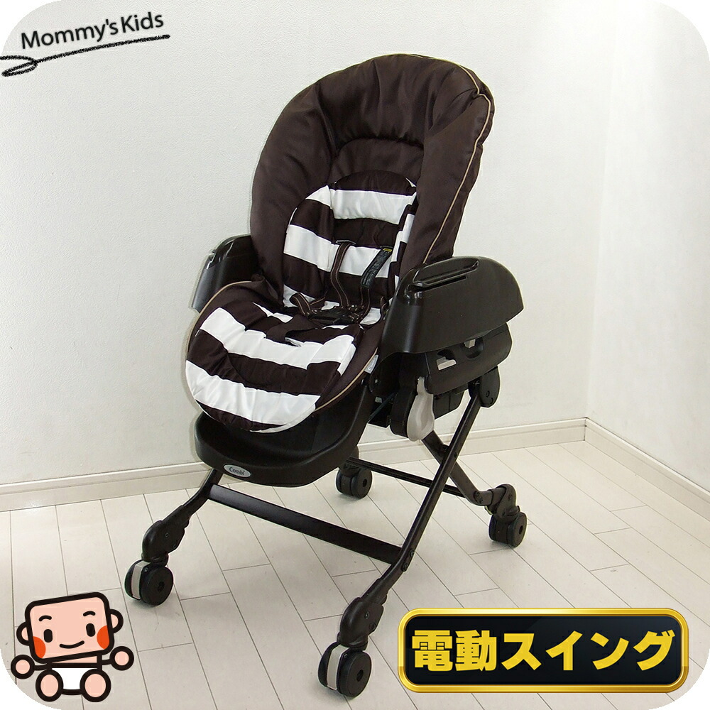 ハイローチェア 中古 コンビ ルシエス オートスイング combi 自動 電動