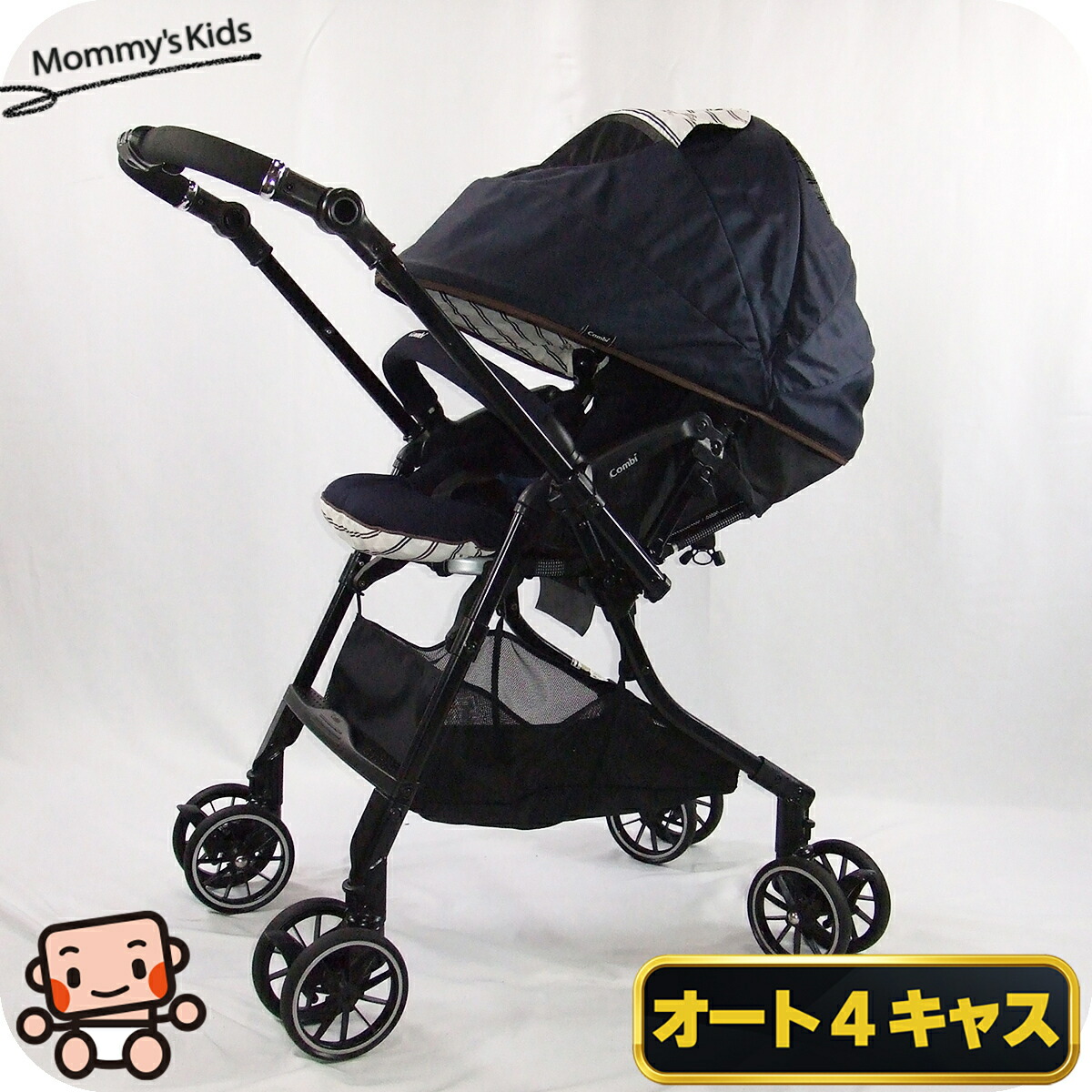 綺麗！コンビ スゴカル Switch エッグショックXL オート4キャス 販売 コンビ ホワイトレーベル スゴカルSwitch エッグショック