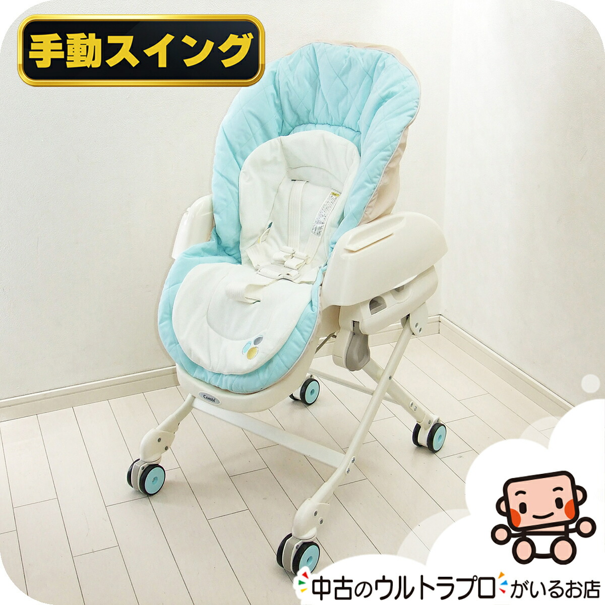 美品 コンビ combi ネムリラ おやすみ & チェア ハイローチェア 手動 楽天市場】美品 手動 ハイローチェア コンビ ネムリラ おやすみ