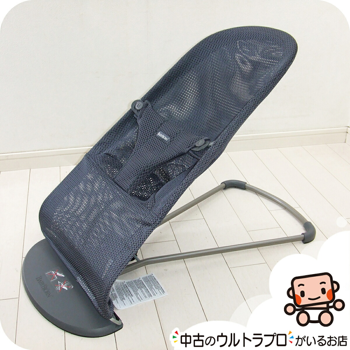 楽天市場】美品 バウンサー ベビービョルン メッシュ ブリス