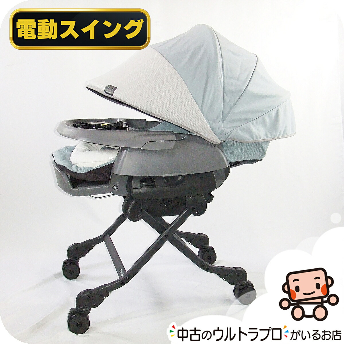 【美品】コンビ ネムリラ AT オートスウィング ココアブラウン 本州往復送料無料】【期間限定2ヶ月間11000円特価】ホワイト