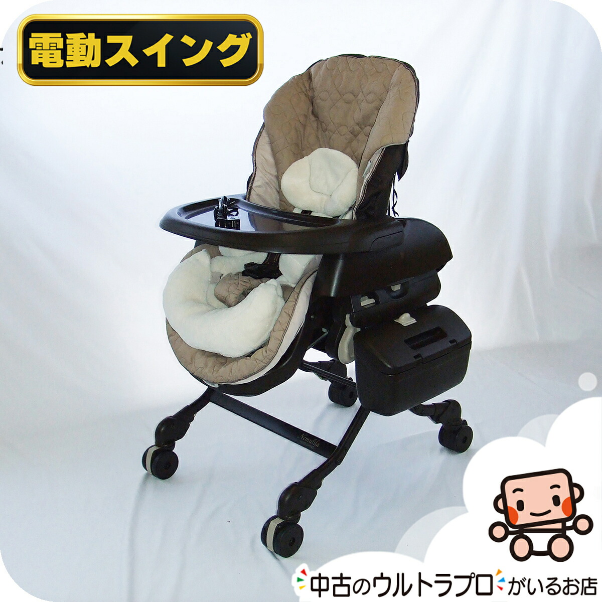 コンビ　ネムリラ　オートスイング　電動ハイローチェア 楽天市場】電動 ハイローチェア コンビ ネムリラ AUTO SWING