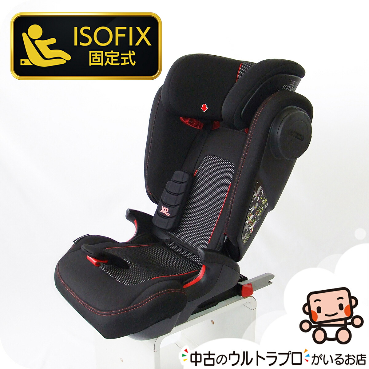 楽天市場】綺麗 ジュニアシート 中古 マキシコシ Maxi-Cosi