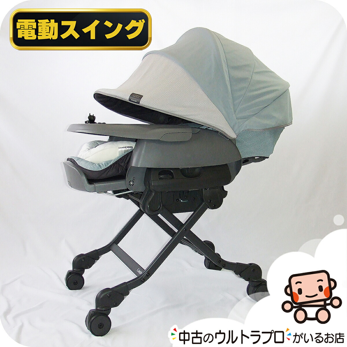 【美品】combi ネムリラ　オートスウィング　電動　ハイローチェア　美品 楽天市場】超美品 電動 ハイローチェア コンビ ネムリラ tete a