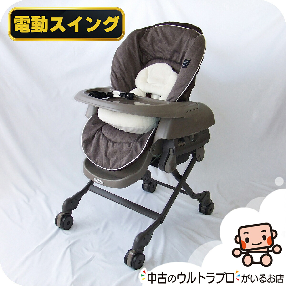 楽天市場】超美品 電動 ハイローチェア コンビ ネムリラ tete a