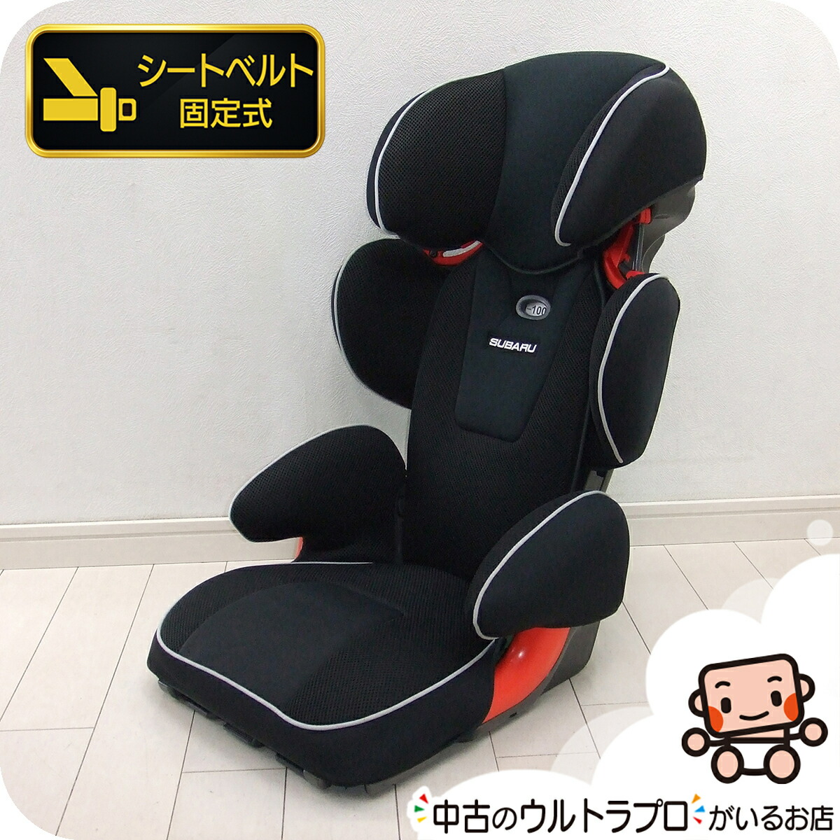 8585☆美品☆ Start J3 レカロ　スタート　ジュニアシート 楽天市場】ジュニアシート 中古 RECARO Start J3 レカロ
