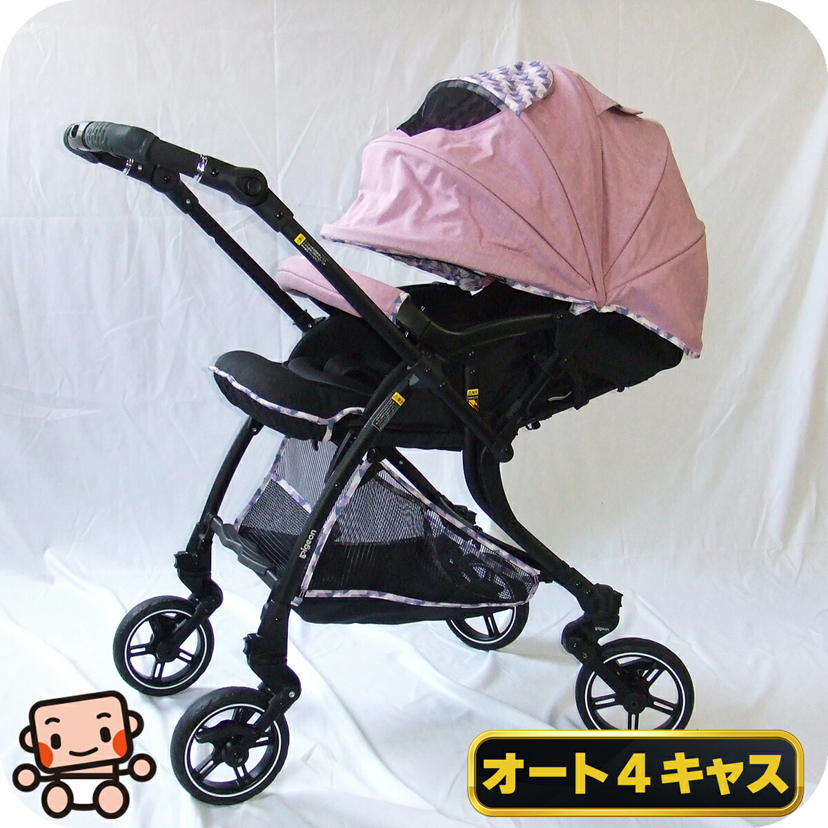 楽天市場】綺麗 ベビーカー 中古 ピジョン ランフィリノン