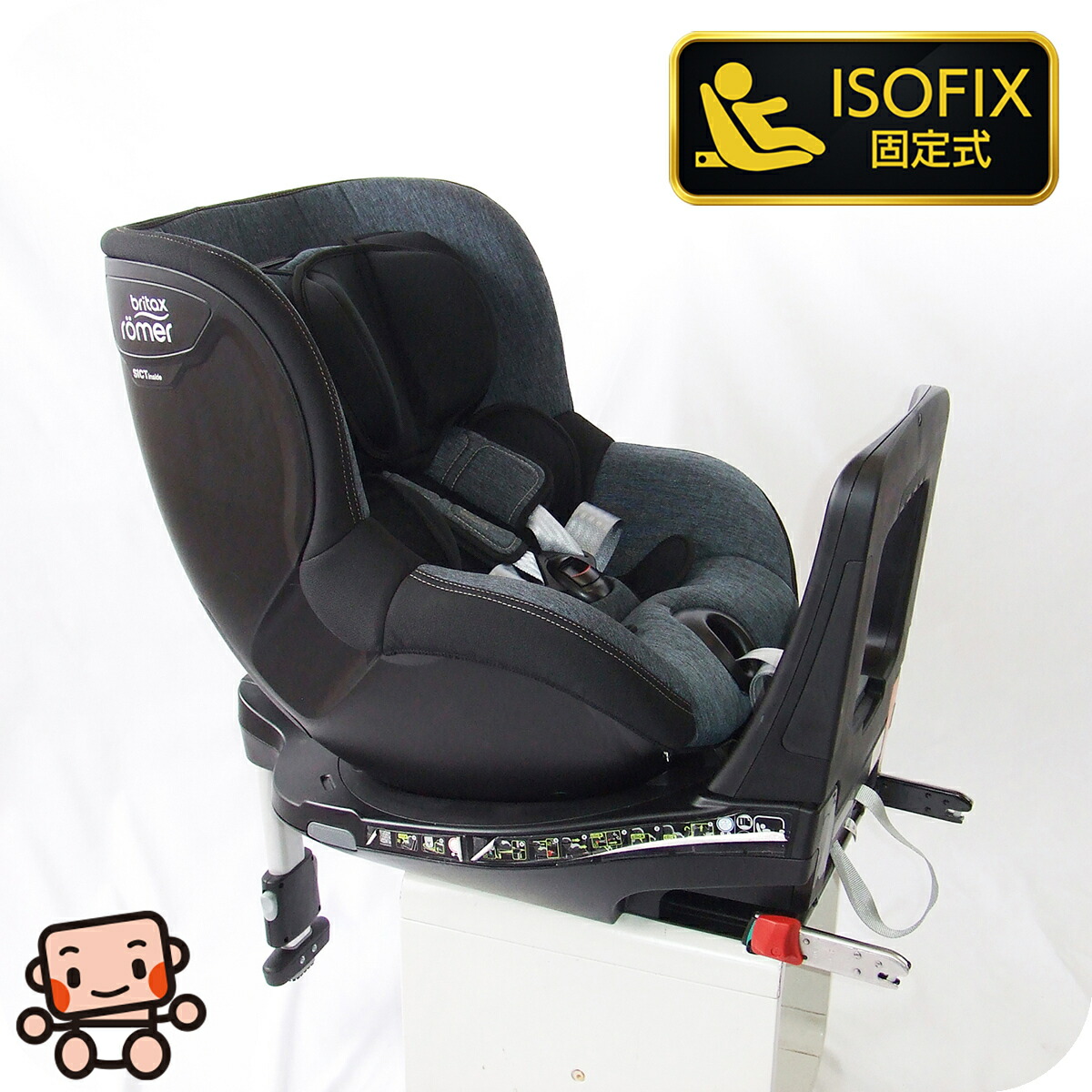 楽天市場】チャイルドシート 中古 エールベベ クルット4iグランス