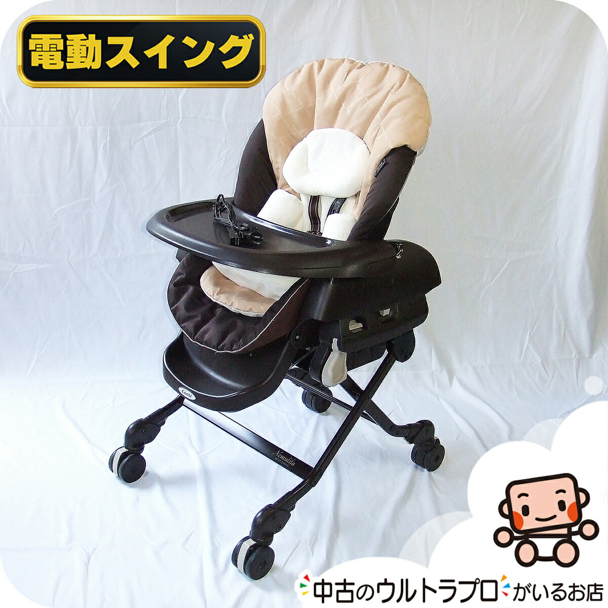 コンビ 電動ハイローチェア CWL ネムリラ AT オートスウィング コンビ ホワイトレーベル ネムリラ ベディ AUTO SWING BEDi 電動
