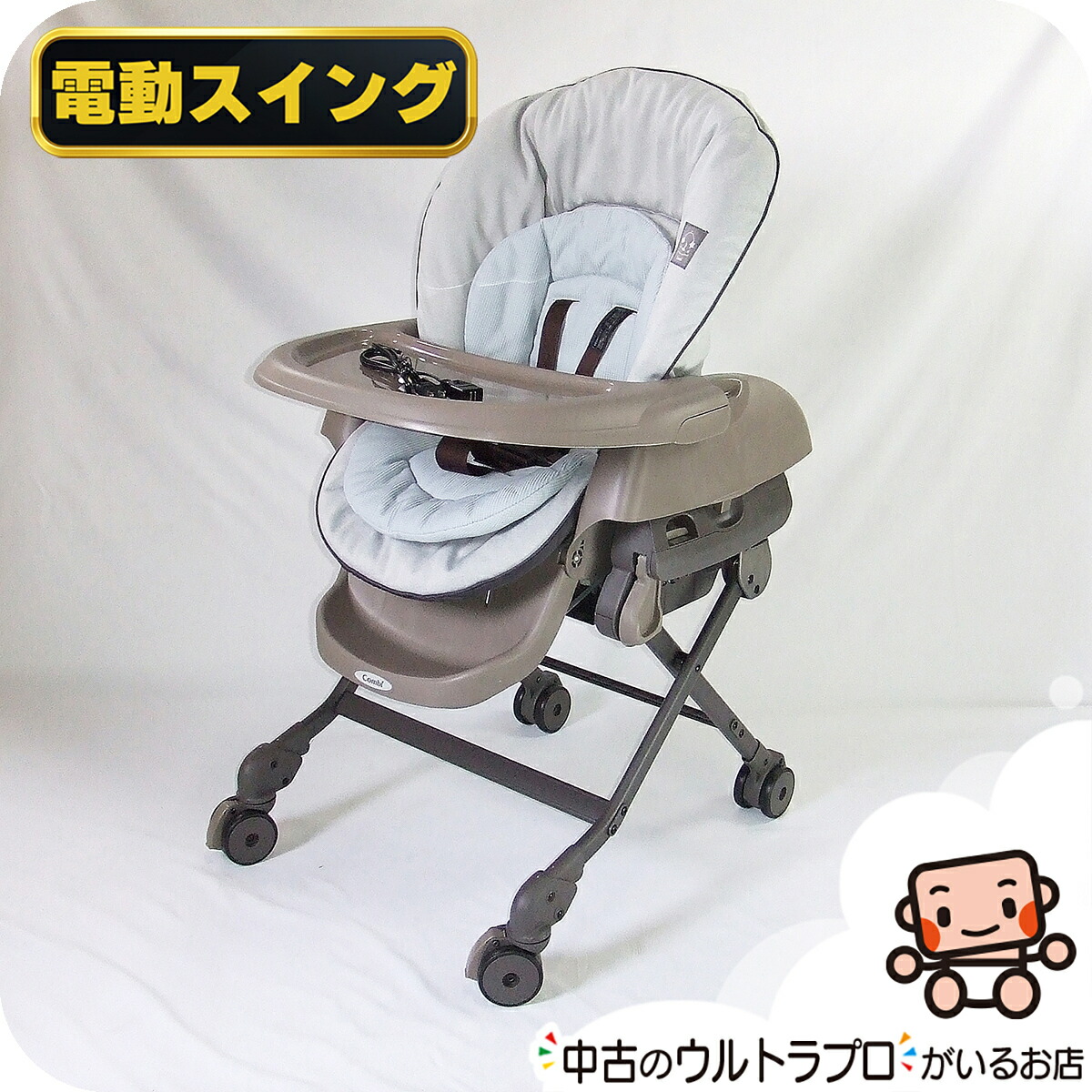 【美品】送料込み★コンビ★ハイローチェア imgrc0135300241.jpg
