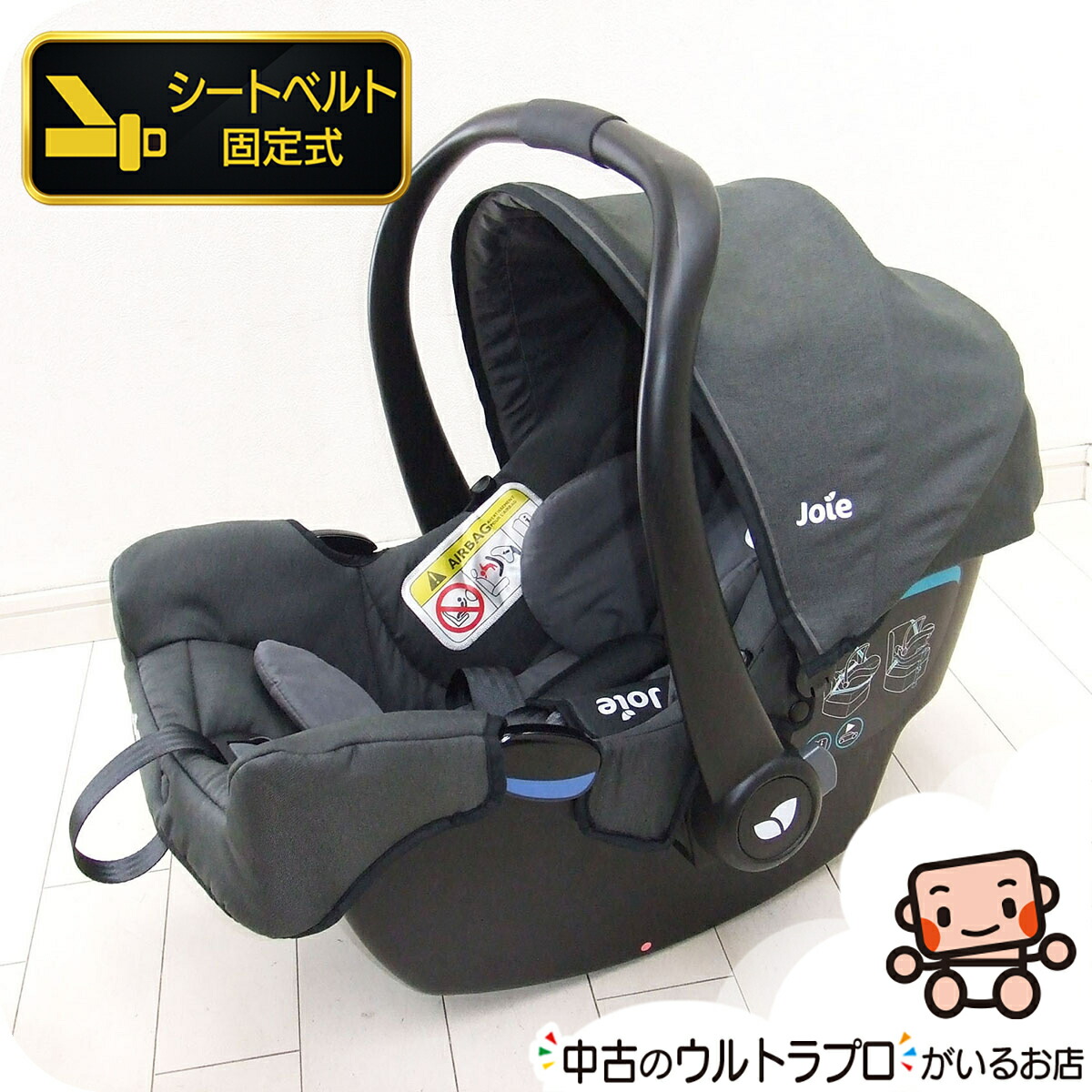 【ほぼ未使用】Joie gemm チャイルドシート グレー 取説付き Joie ベビーシート ジェム（グレー）」について｜カトージの商品