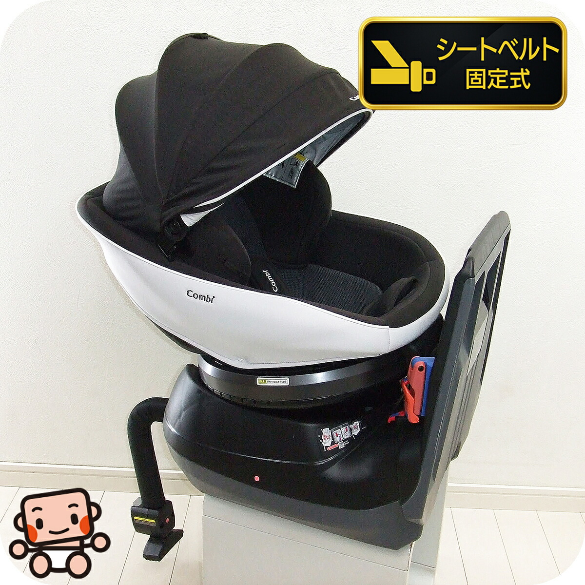 楽天市場】チャイルドシート 中古 エールベベ クルット4i