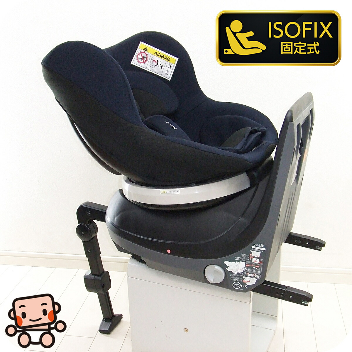 中古美品ALPHABABY ブラック チャイルドシート チャイルドシート 販売品商品詳細 - 株式会社 愛育ベビー