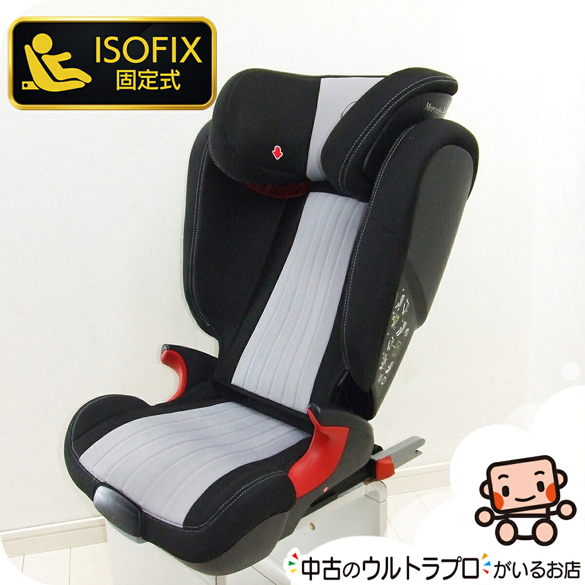 【美品】maxicosi 　ジュニアシート　RodFix エアプロテクト Amazon | MAXI-COSI(マキシコシ) ISOFIX・シートベルト固定両