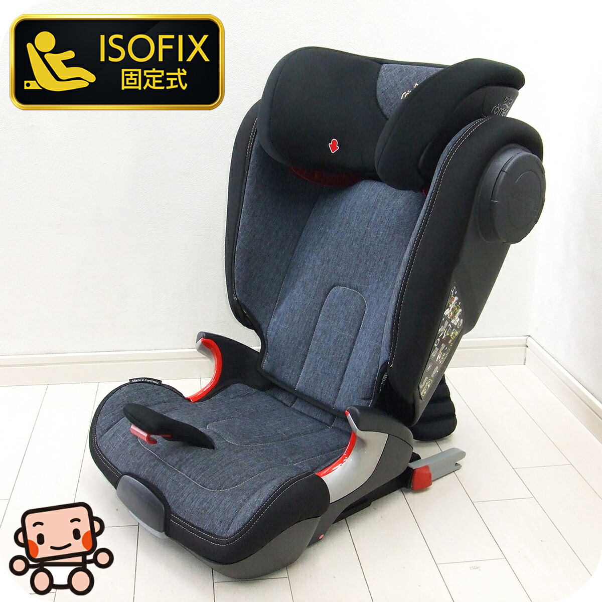 【美品】maxicosi 　ジュニアシート　RodFix エアプロテクト 楽天市場】綺麗 ジュニアシート 中古 マキシコシ Maxi-Cosi RODIFIX
