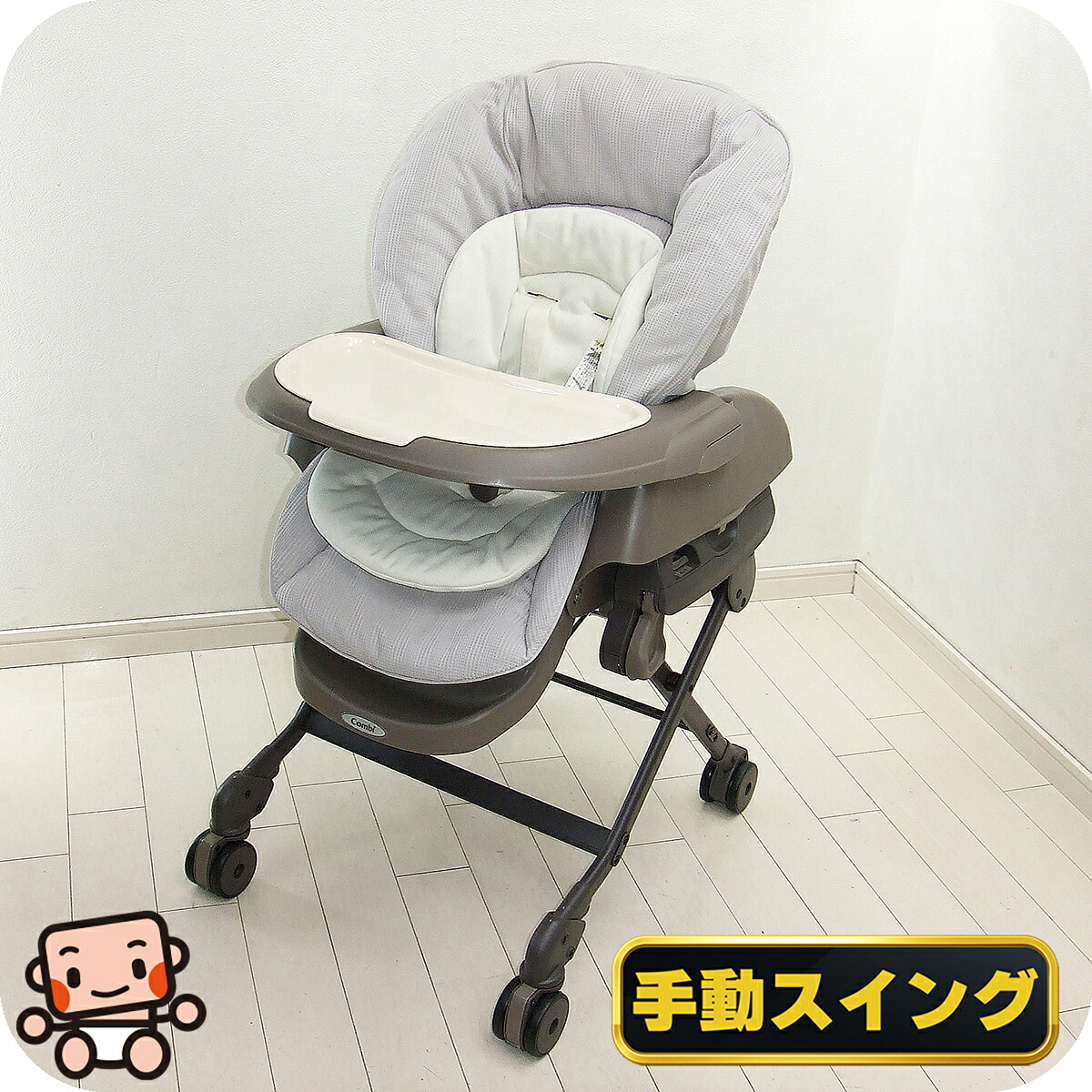 【中古品】Combi電動ハイローチェアグレー 楽天市場】【お得っ！厳選中古】電動 ハイローチェア コンビ