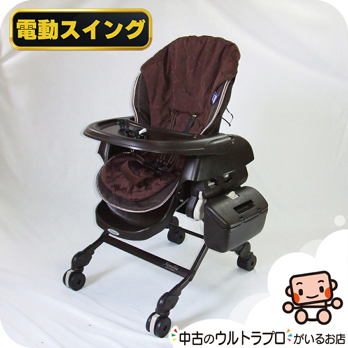 【美品】【テーブル未使用】コンビ 電動ハイローチェア ネムリラ 楽天市場】【半額】電動 ハイローチェア 中古 コンビ ネムリラ