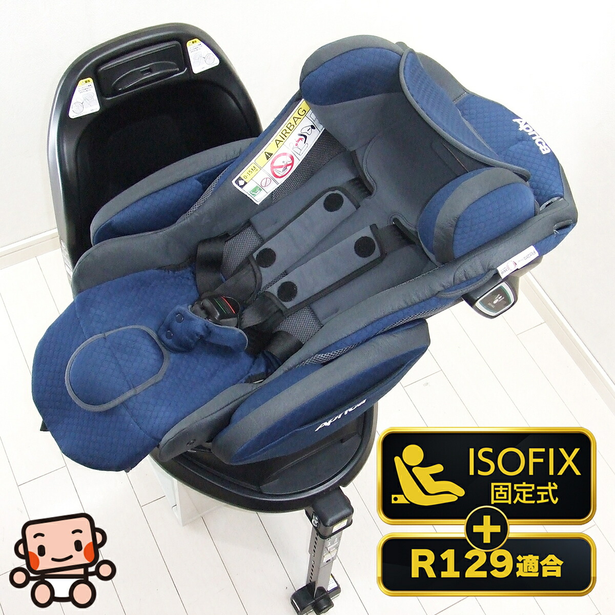 【美品】maxicosi 　ジュニアシート　RodFix エアプロテクト 楽天市場】綺麗 ジュニアシート 中古 マキシコシ Maxi-Cosi