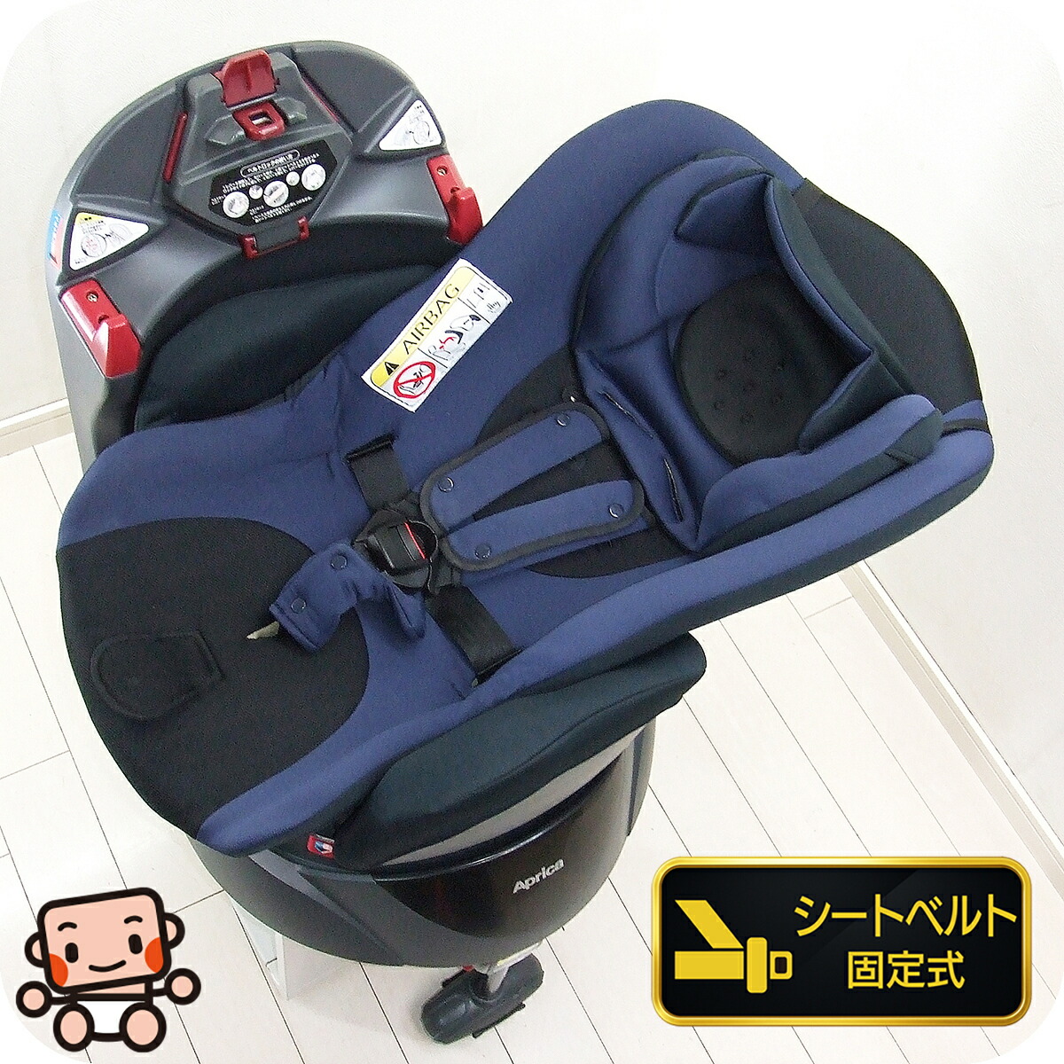 綺麗/ディアターンプラスプレミアム/0～4歳頃/新生児ベッドタイプ