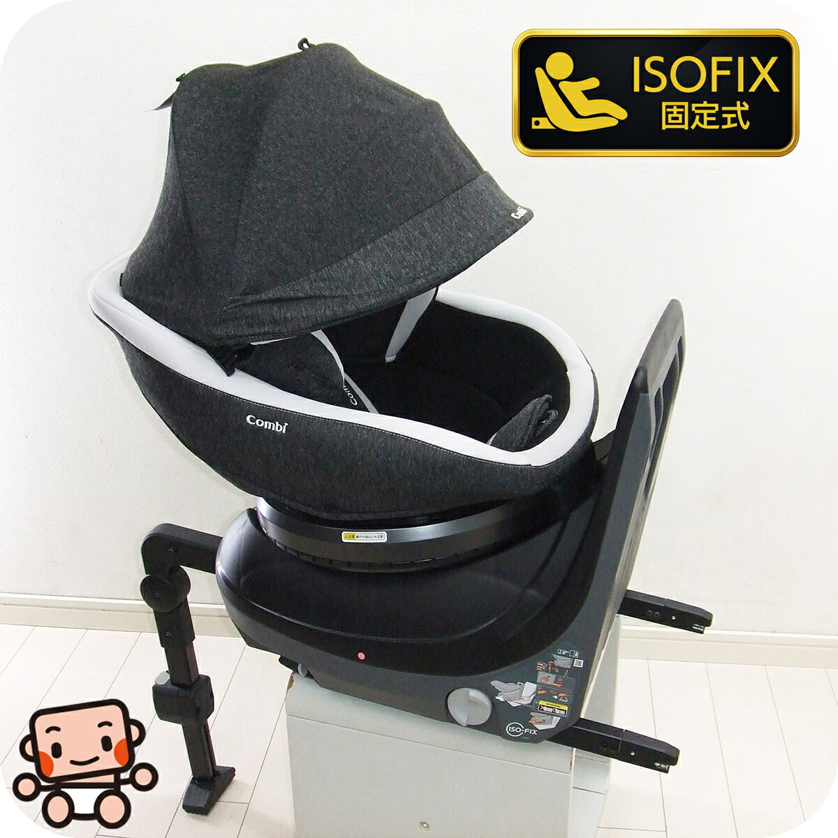 楽天市場】綺麗 チャイルドシート 中古 コンビ ネルーム ISOFIX エッグ