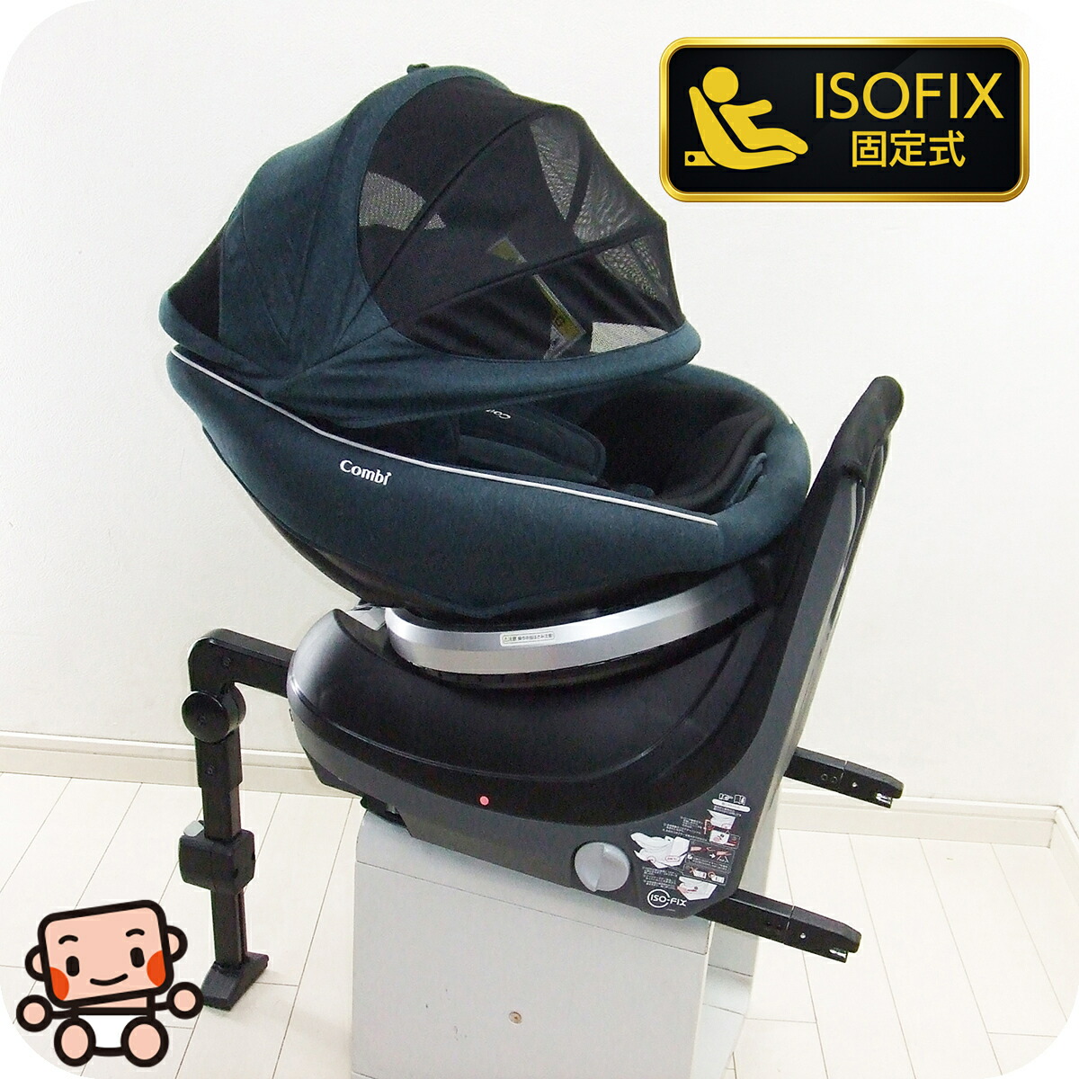 楽天市場】綺麗 チャイルドシート コンビ クルムーヴ ISOFIX BD 新生児