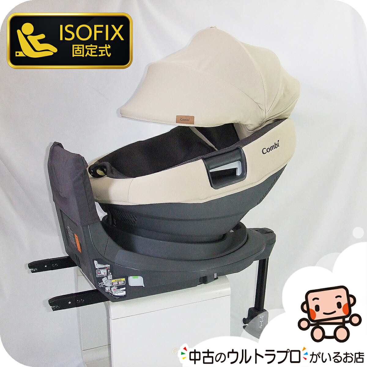 送料無料 コンビ ネルーム CB-UTC チャイルドシート 251013 送料無料 コンビ ネルーム CB-UTC チャイルドシート 251013