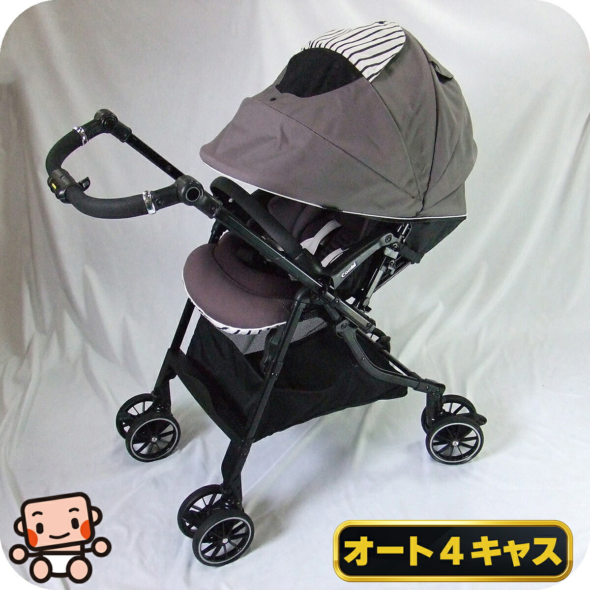 コンビ ベビーカー スゴカル 4キャス compact フィセルグレー 【公式通販】