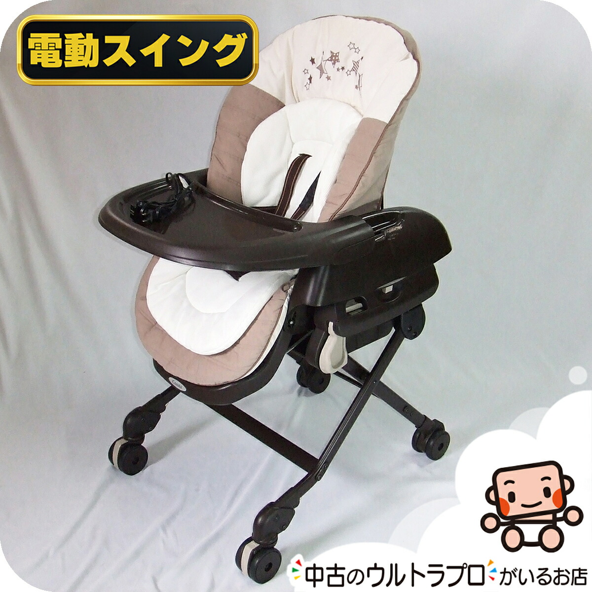 Combi コンビ ネムリラ tete a tete オートスイング バースデイ ネムリラ AUTO SWING tete a tete（バースデイ限定モデル）｜コンビ
