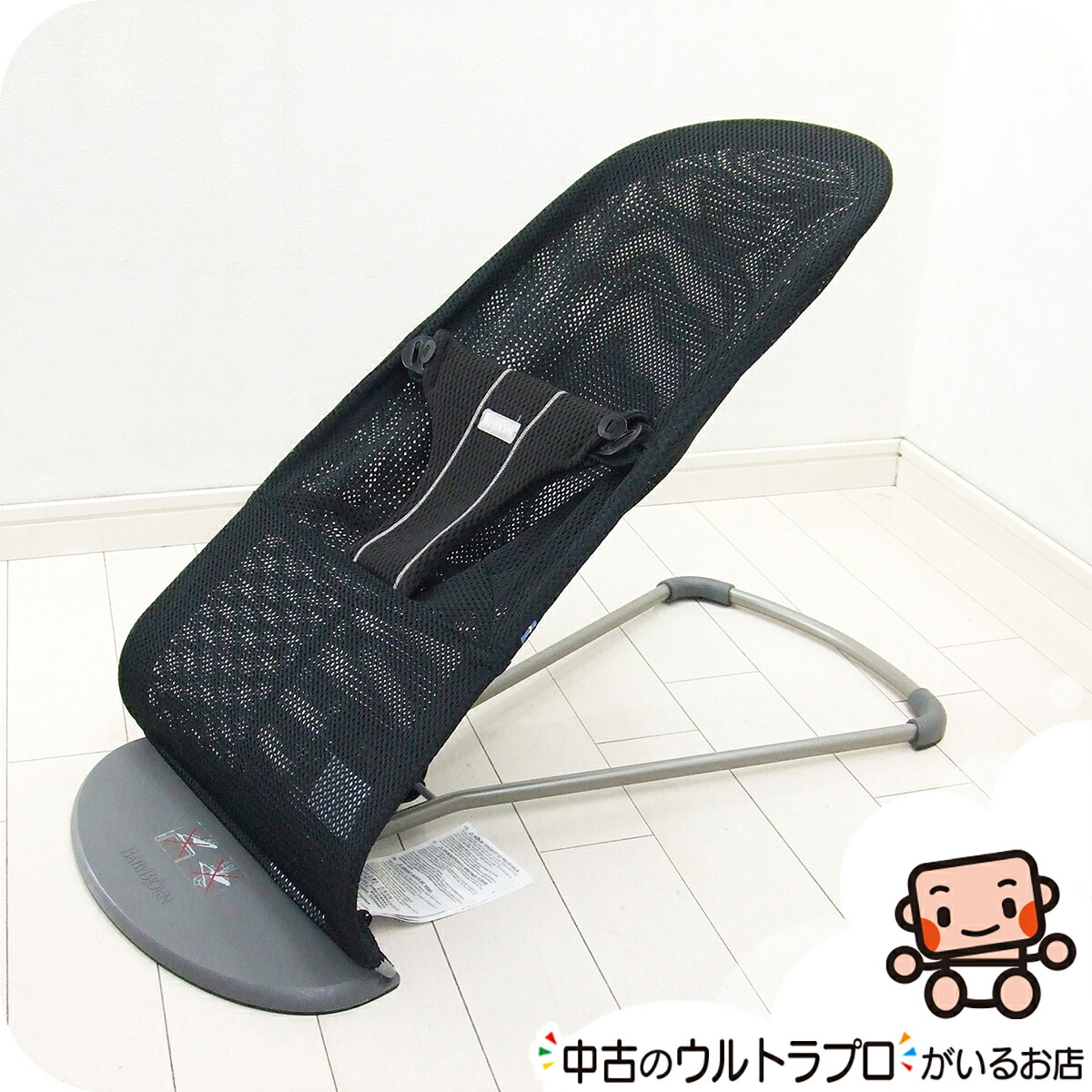 楽天市場】バウンサー 中古 ベビービョルン ベビーシッターバランス