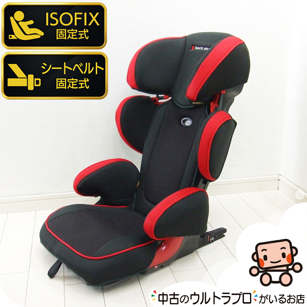 TAKATA ジュニアシート ISOFIX 楽天市場】ジュニアシート タカタ TAKATA アイフィックスジュニア