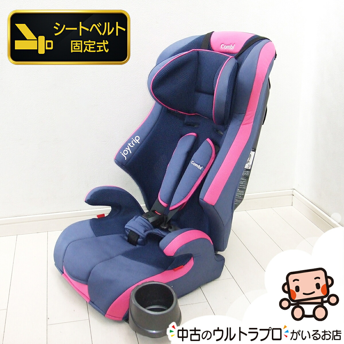 楽天市場】コンビ 中古 チャイルドシート マルゴットEG エッグショック