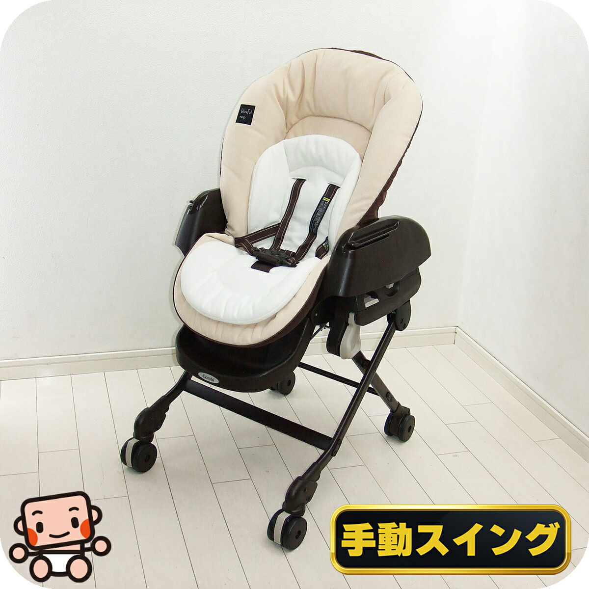 楽天市場】美品 手動 ハイローチェア コンビ ネムリラ おやすみチェア