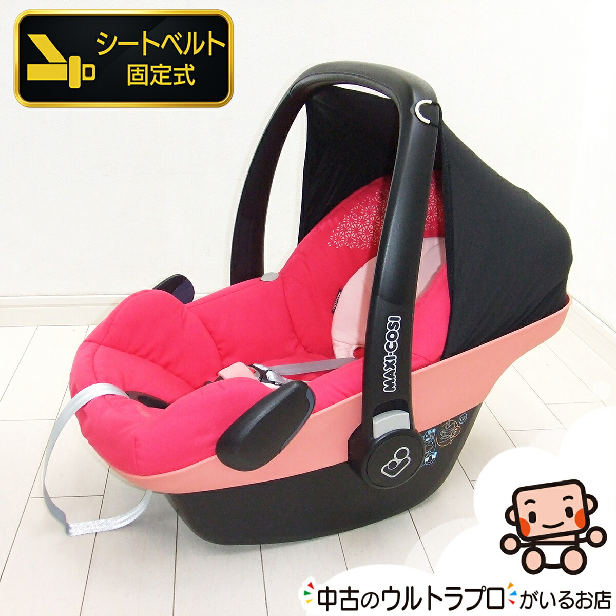 【美品】cybex サイベックス ベビーシート チャイルドシート ATON Q cybex サイベックスチャイルドシート ATON Q & BASE Q-FIX