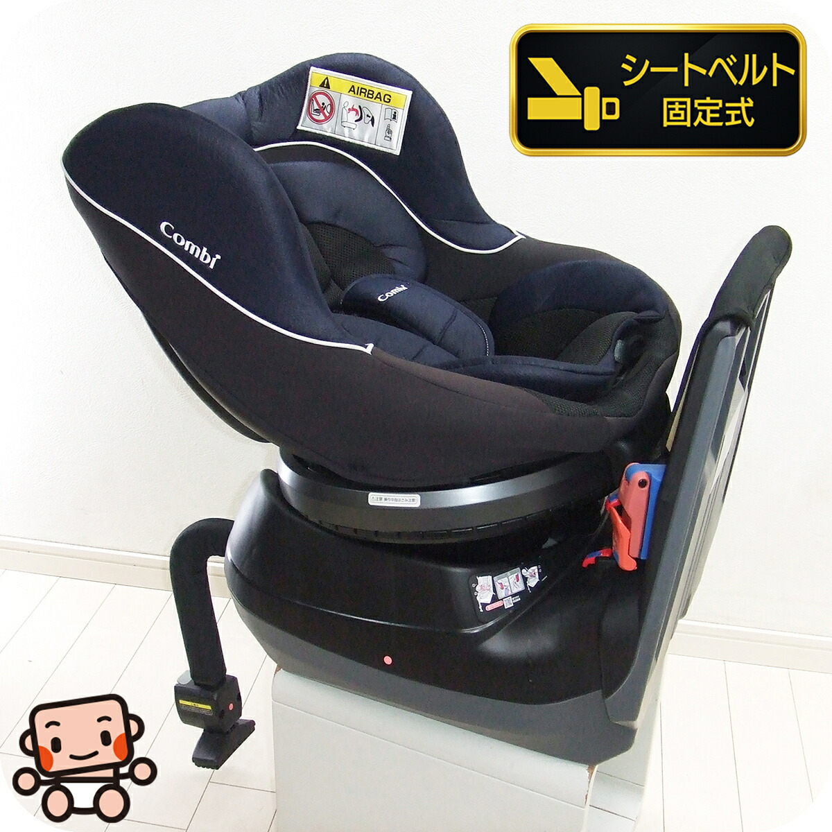 楽天市場】チャイルドシート 中古 コンビ ネルーム エッグショック NC