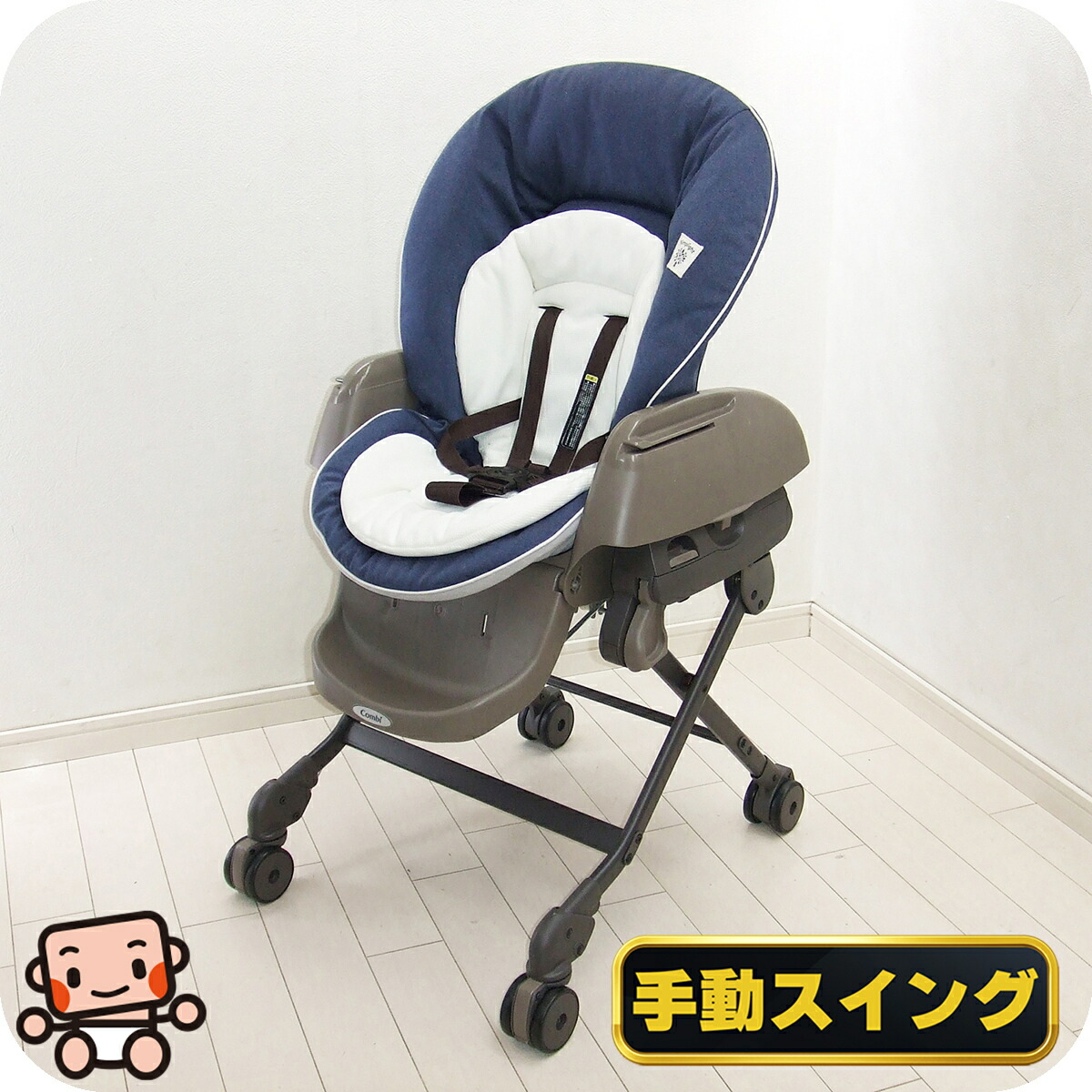 楽天市場】美品 手動 ハイローチェア コンビ ネムリラ おやすみチェア