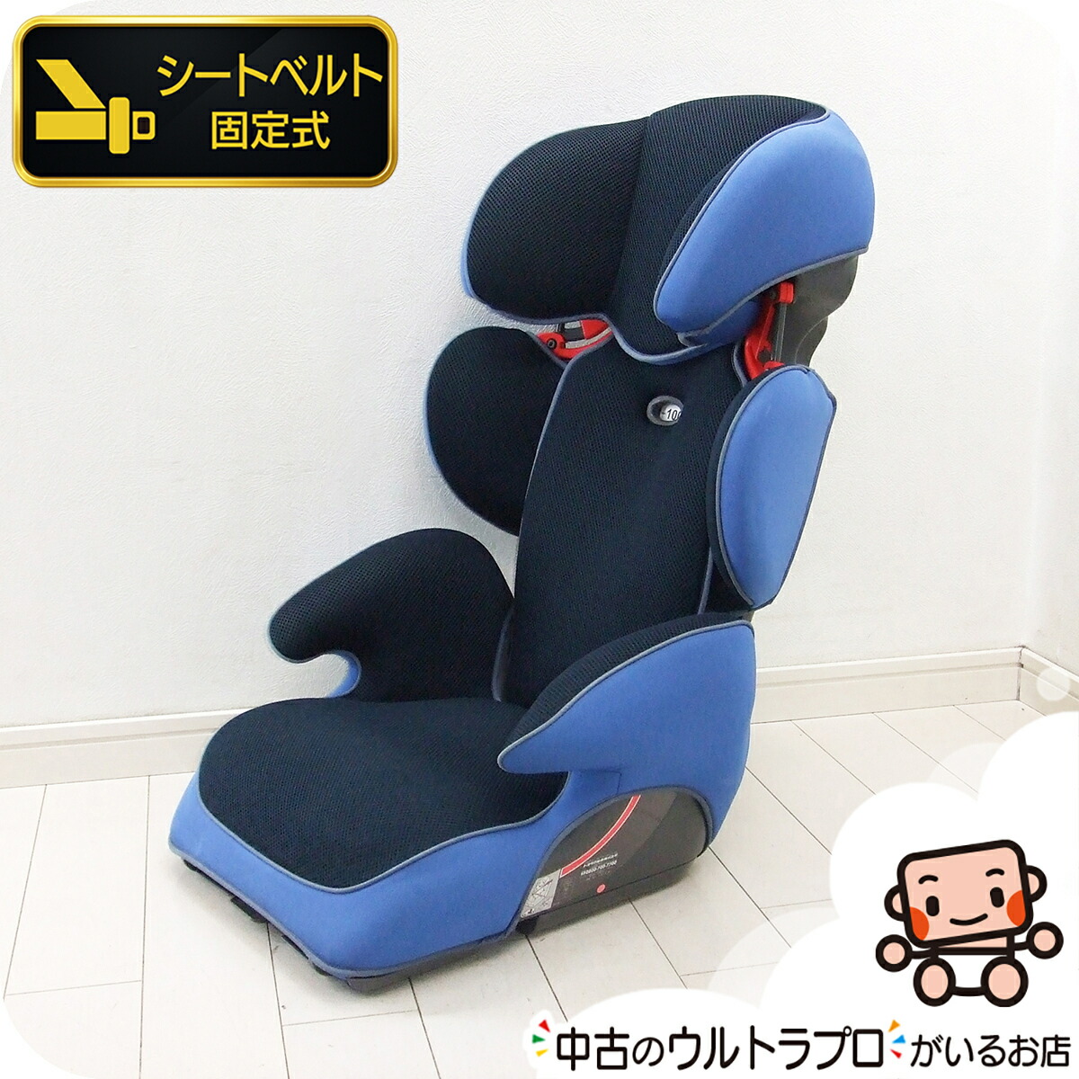 綺麗/レカロJ3 /3~12歳/コンパクト/シートベルトで固定/洗濯済み 綺麗/レカロJ3 /3~12歳/コンパクト/シートベルトで固定/洗濯済み