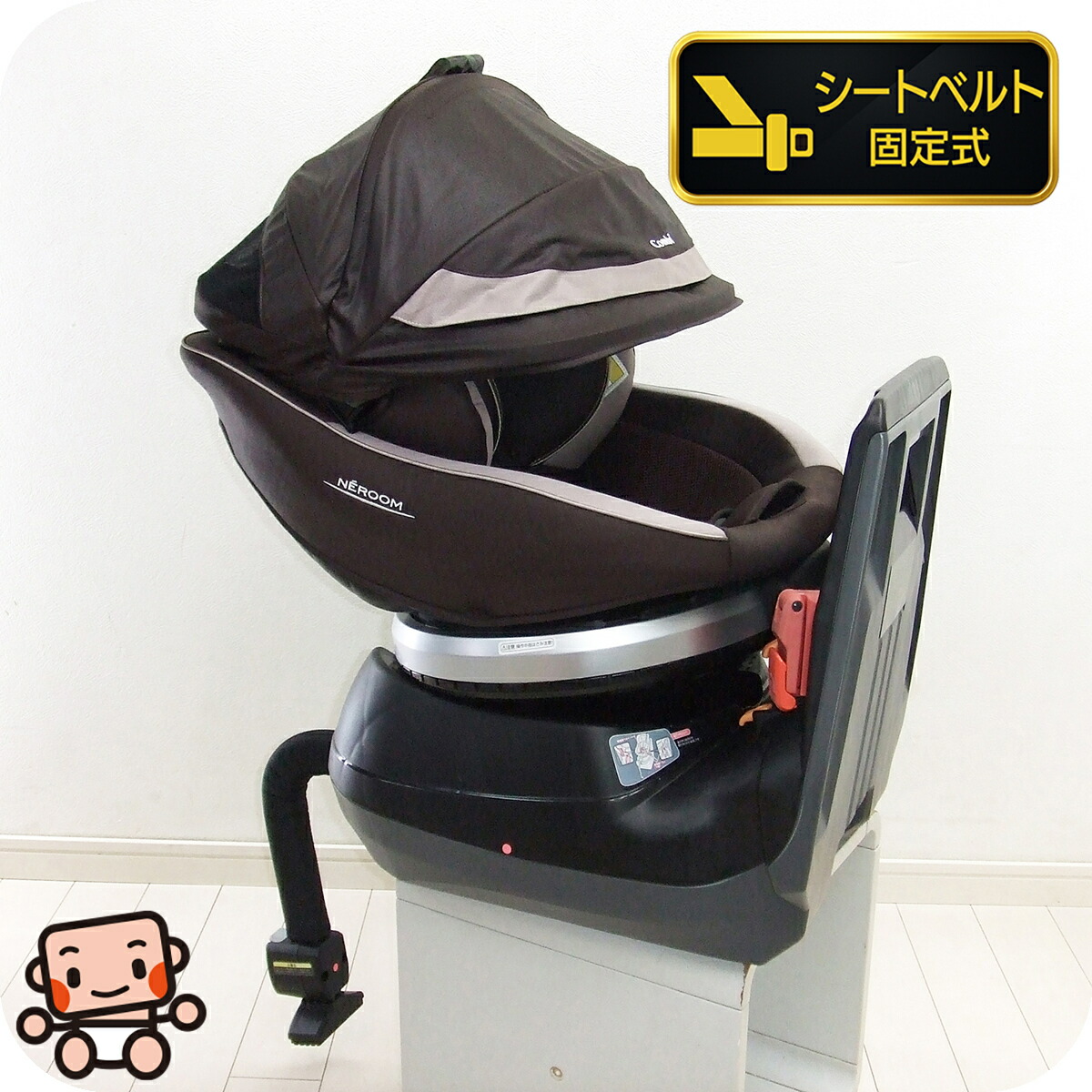 楽天市場】チャイルドシート 中古 エールベベ クルット4iグランス