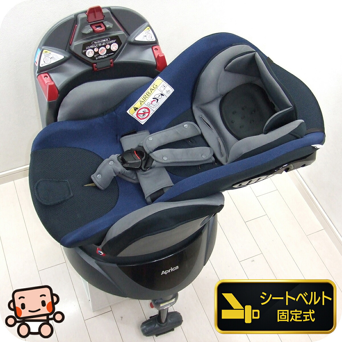 楽天市場】チャイルドシート 中古 アップリカ ディアターンプラスAB 