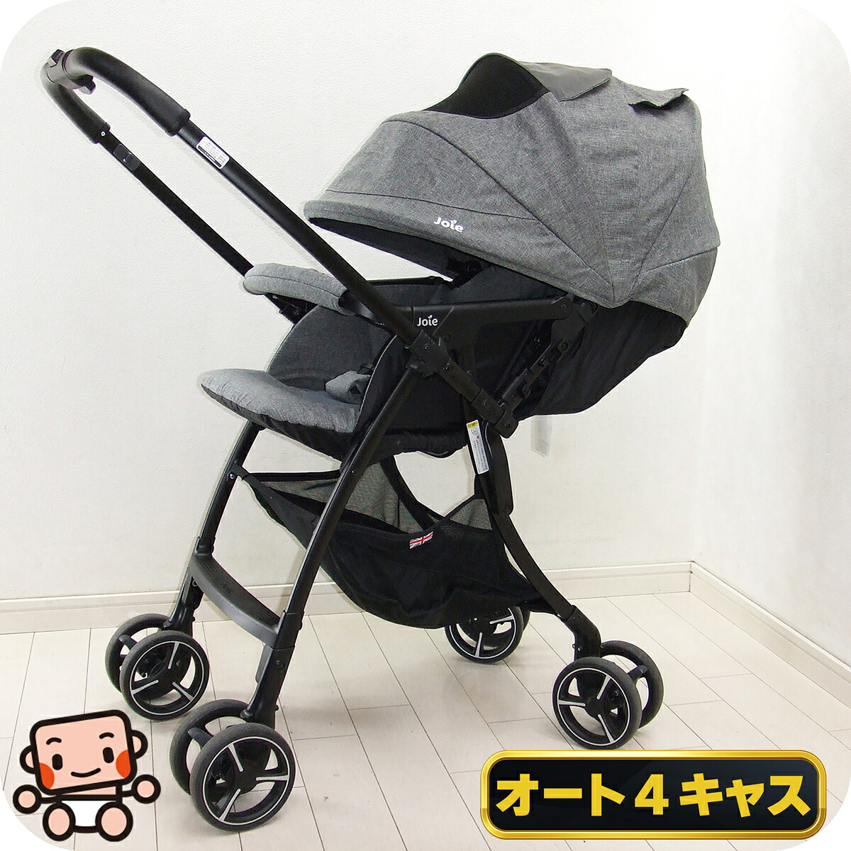 楽天市場】【お得っ！厳選中古】ベビーカー 中古 cybex サイベックス 